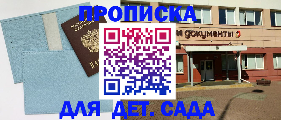 найти адрес прописки в Тавде