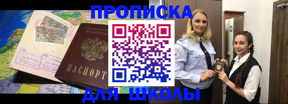 прописка поиск в Тавде